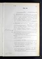 Eintrag Eheregister Seite 1