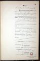 Eintrag Geburtsregister